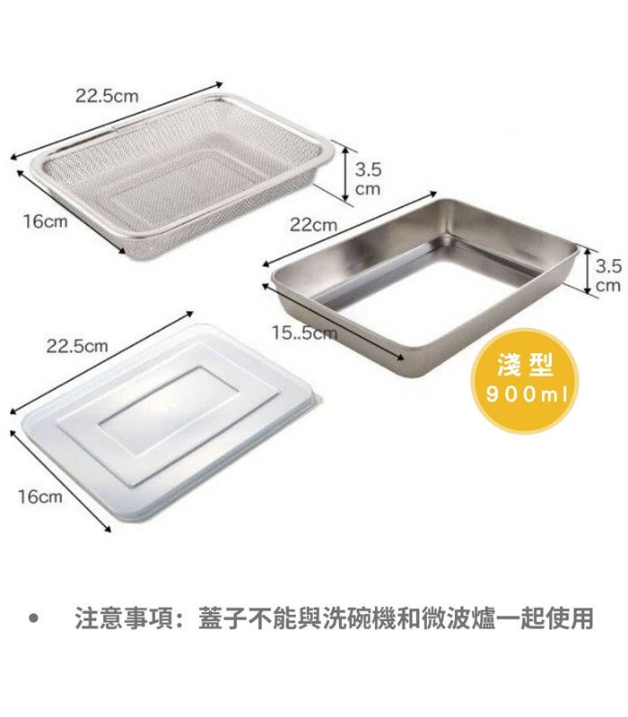 MYHUO Sundries 買貨小東西 - 日本Arnest 日本製多功能不鏽鋼保鮮盒  - 1組