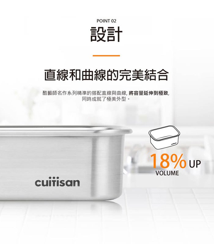 MYHUO Sundries 買貨小東西 - CUITISAN 酷藝師 316可微波不鏽鋼保鮮盒 - 名作手提2號 - 3300ml