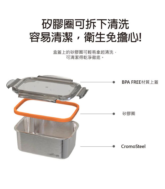 MYHUO Sundries 買貨小東西 - CUITISAN 酷藝師 316可微波不鏽鋼保鮮盒 - 名作手提2號 - 3300ml