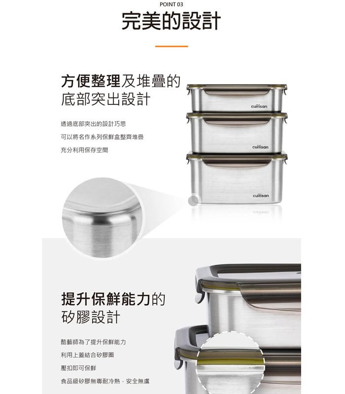 MYHUO Sundries 買貨小東西 - CUITISAN 酷藝師 316可微波不鏽鋼保鮮盒 - 名作手提2號 - 3300ml