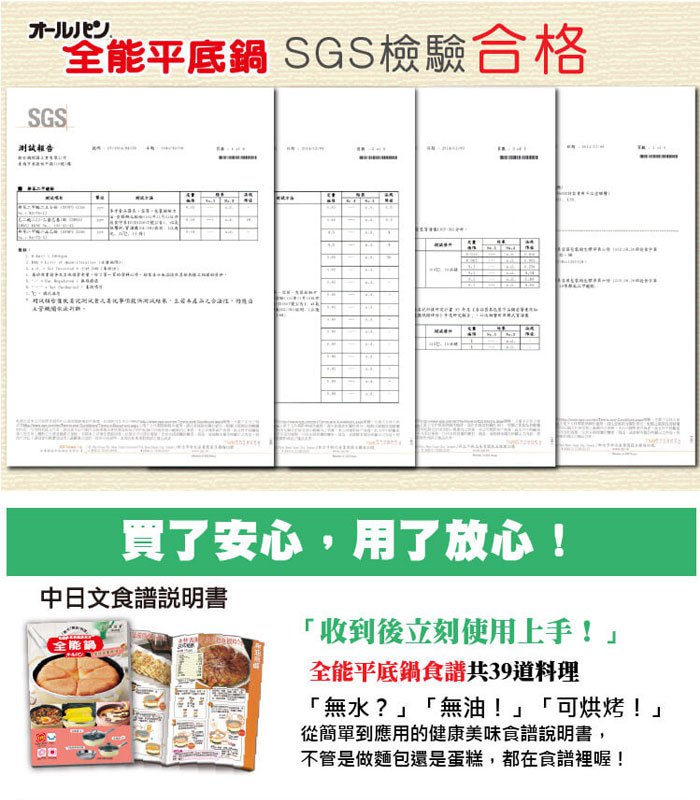 MYHUO Sundries 買貨小東西 - Asahi朝日可拆式全能平底鍋 - 22cm