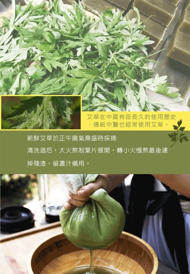 Myhuo Recommend Soap 買貨網推薦香皂 - Midos蜜朵斯 艾草精油淨身皂  - 80g