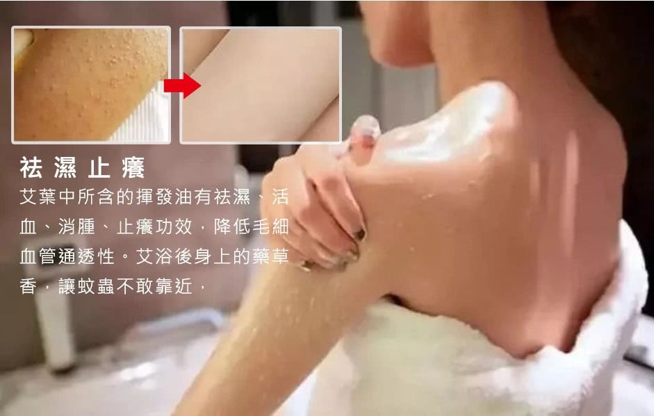 Myhuo Recommend Soap 買貨網推薦香皂 - Midos蜜朵斯 艾草精油淨身皂  - 80g