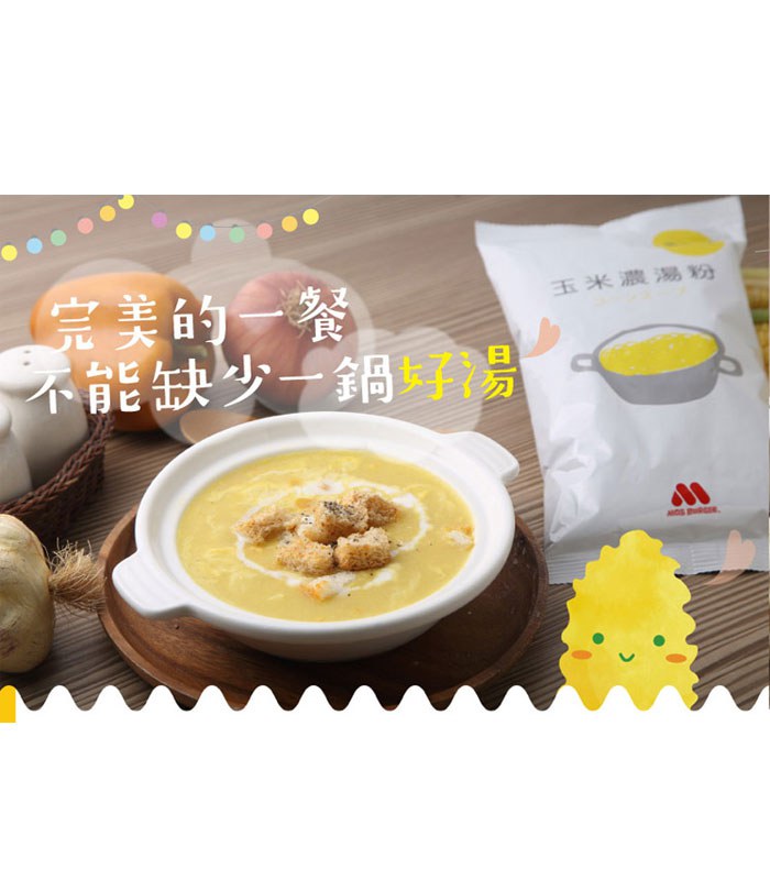 MyHuo Recommended Snacks 買貨推薦零食 - MOS摩斯漢堡 玉米濃湯粉 - 家庭號 - 500g