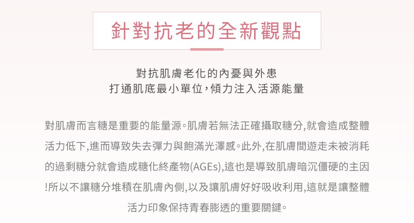 ORBIS 奧蜜思 - 極光悠活顏能量霜 - 50g