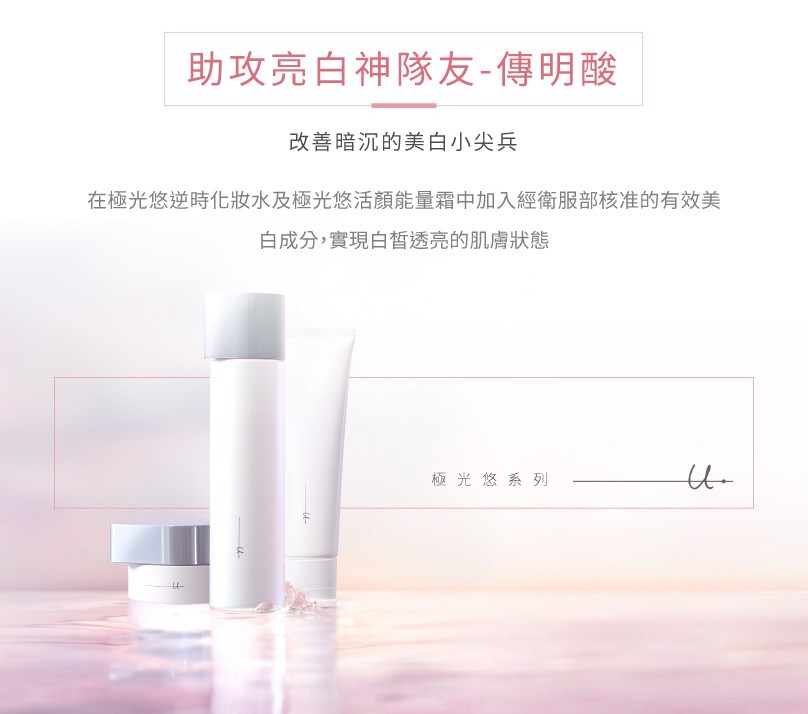 ORBIS 奧蜜思 - 極光悠活顏能量霜 - 50g
