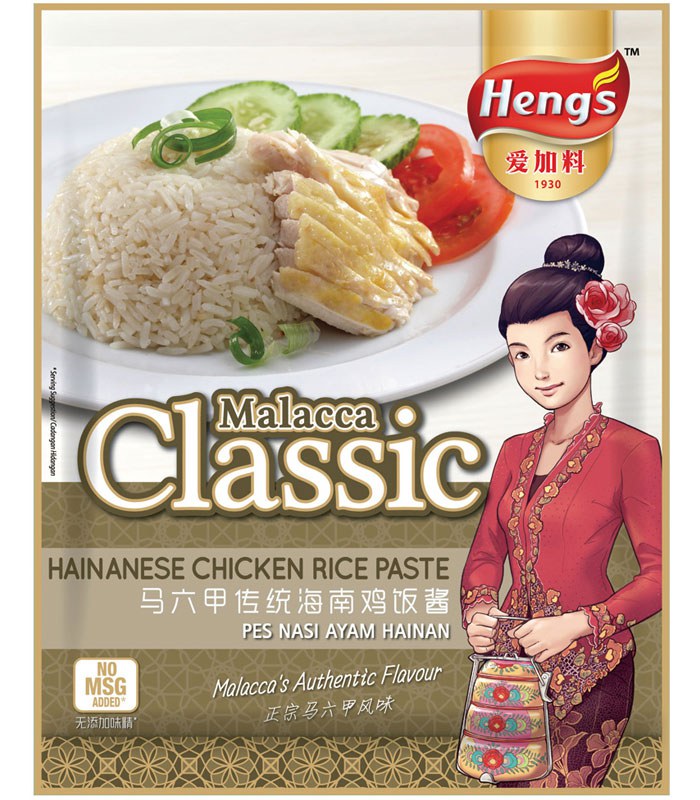 MyHuo Recommended Snacks 買貨推薦零食 - 美味大師-Hengs愛加料 馬六甲傳統海南雞飯醬料  - 100g