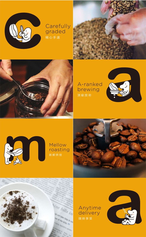 Cama Cafe - 鎖香煎焙濾掛式咖啡 - 8gX6