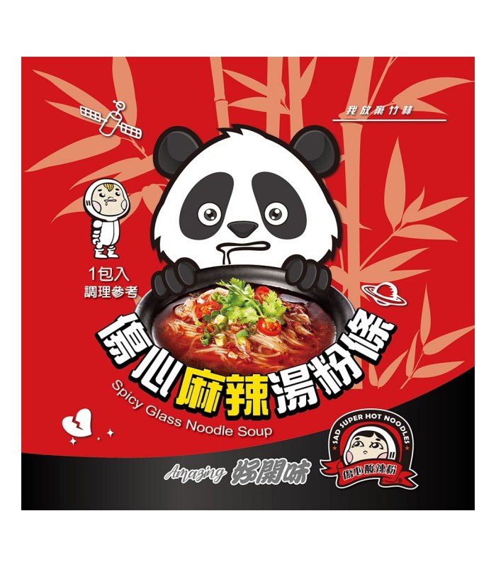 湯 / 乾拌麵 - 麻辣湯粉條  - 1入