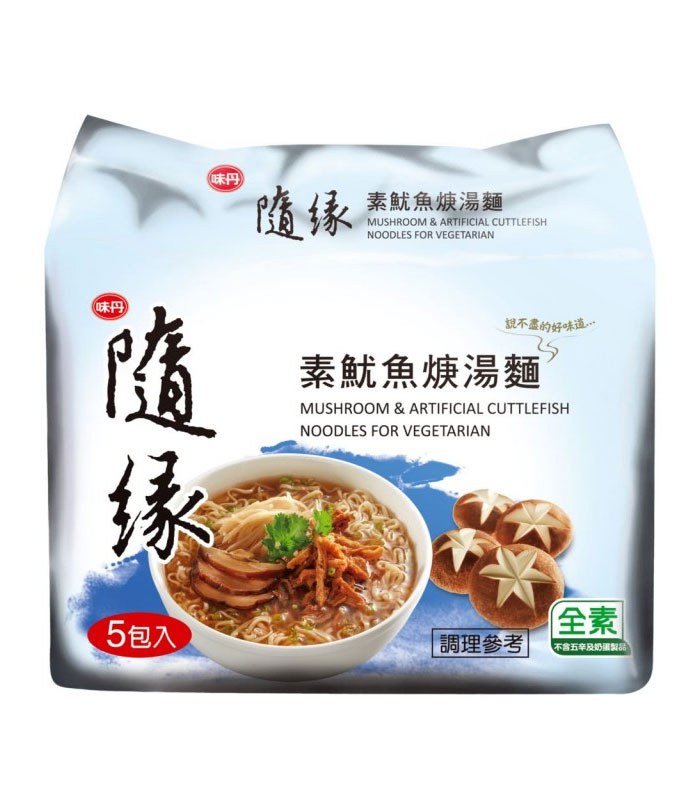 湯 / 乾拌麵 - 隨緣素魷魚羹湯麵  - 5入