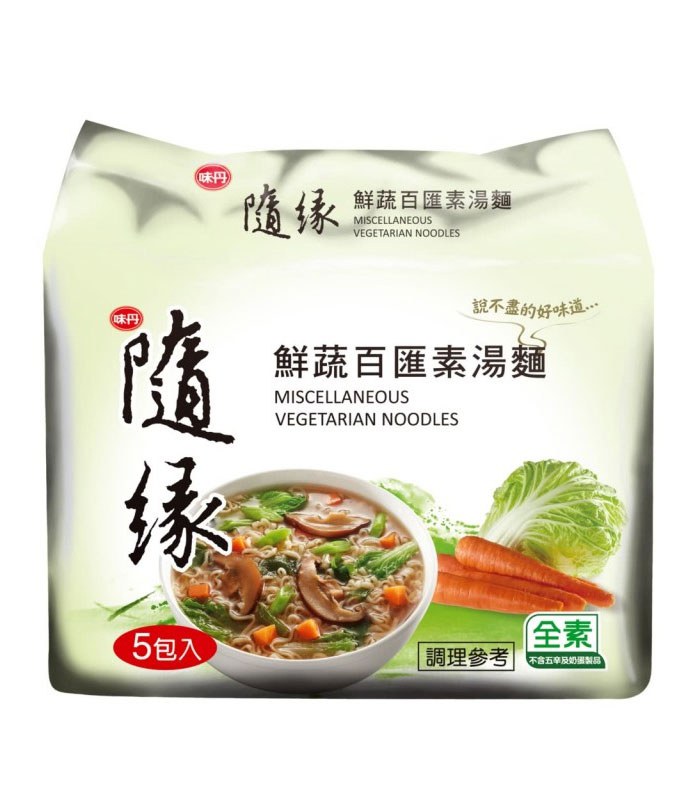 湯 / 乾拌麵 - 隨緣鮮蔬百匯湯麵  - 5入
