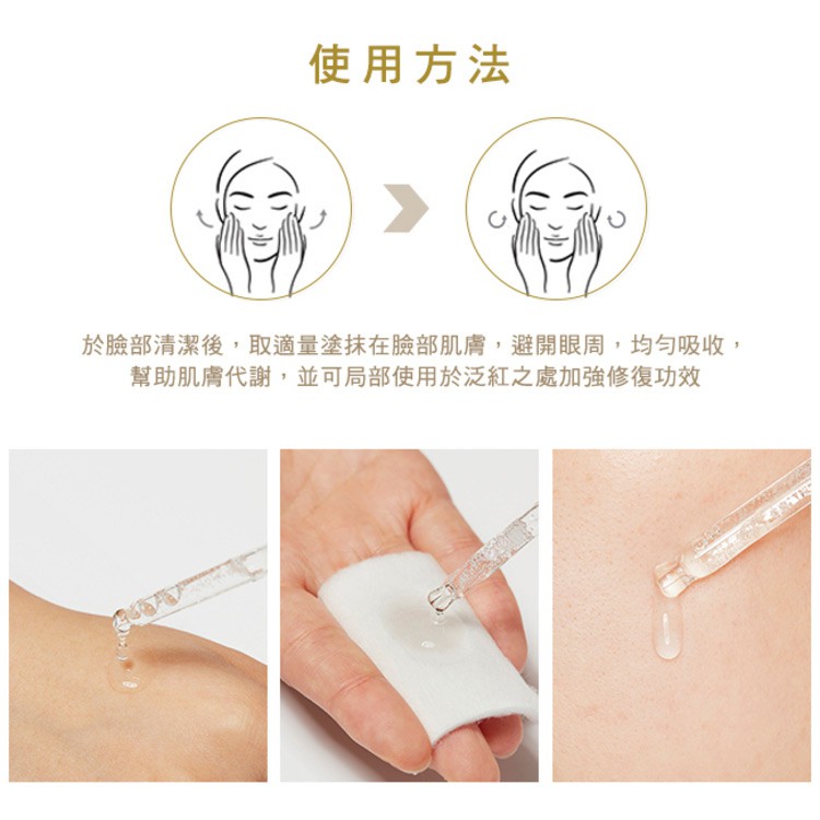 Special Offer 回饋價商品 - 【回饋價】A.H.C 40%複合琥珀酸毛孔緊緻精華-保存至2024/08  - 20ml