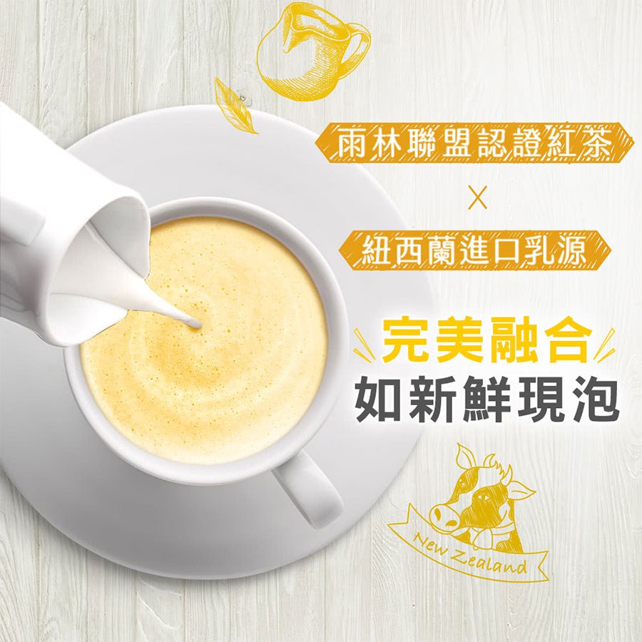 立頓 - 英式皇家奶茶  - 17.5gx15入