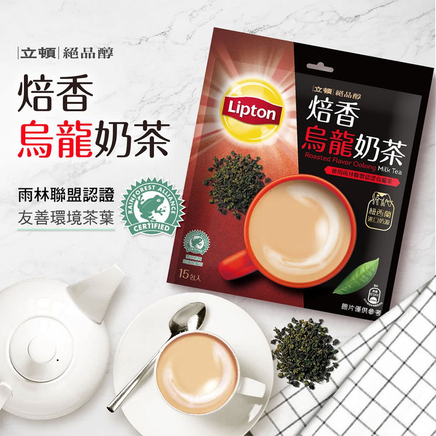 立頓 - 焙香烏龍奶茶  - 19gx15入