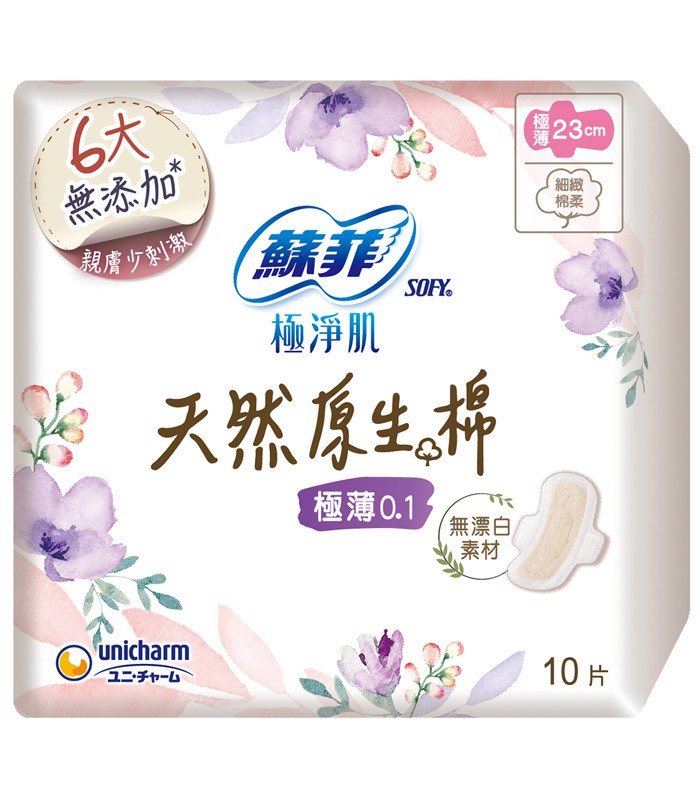 SOFY 蘇菲 - 天然原生棉 - 10片