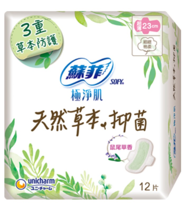SOFY 蘇菲 - 天然草本抑菌 - 12片