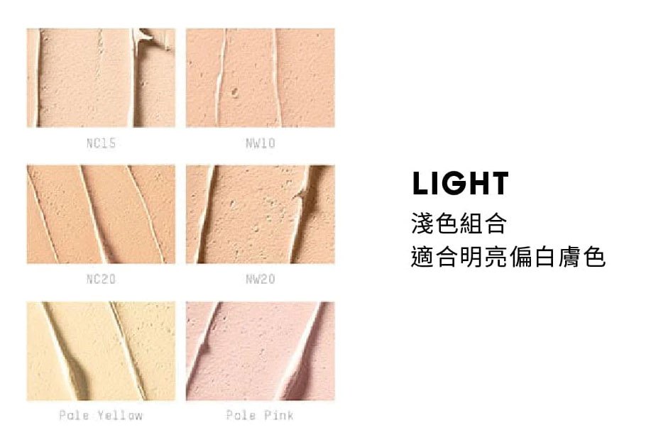 M.A.C 魅可 - 超持妝六色遮瑕盤 -Light - 6g