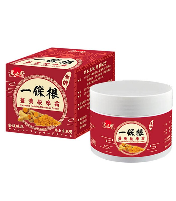 溫太醫 - 一條根薑黃按摩霜  - 50g