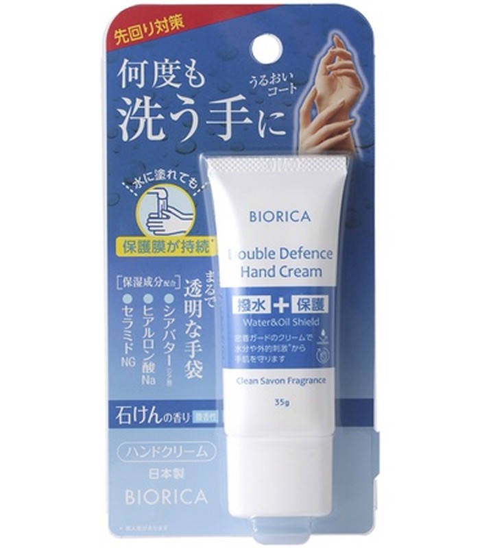 MYHUO LifeStyle 買貨生活 - BIORICA 極致呵護滋潤護手霜 - 35g