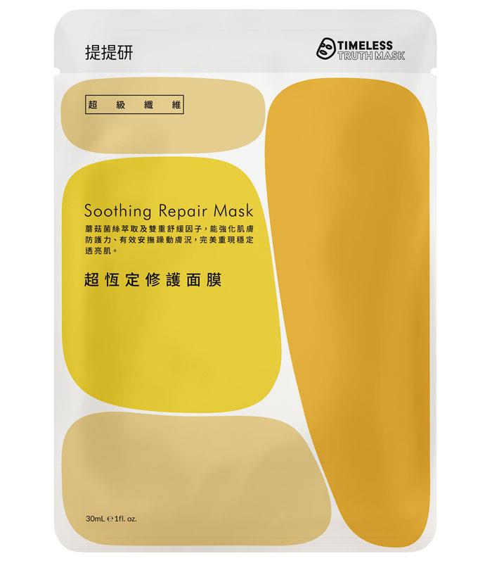Timeless Truth Mask 提提研 - TTM超恆定修護面膜  - 5入