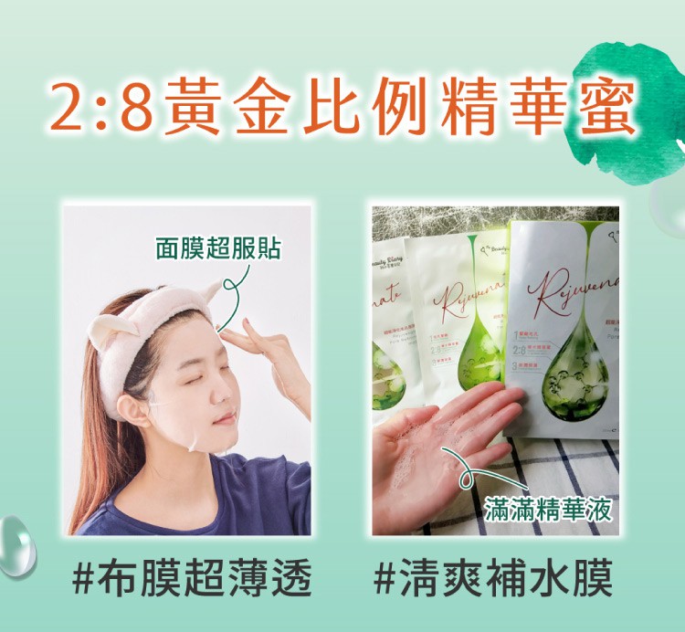 My Beauty Diary 我的美麗日記 - 超能淨化毛孔面膜  - 5入