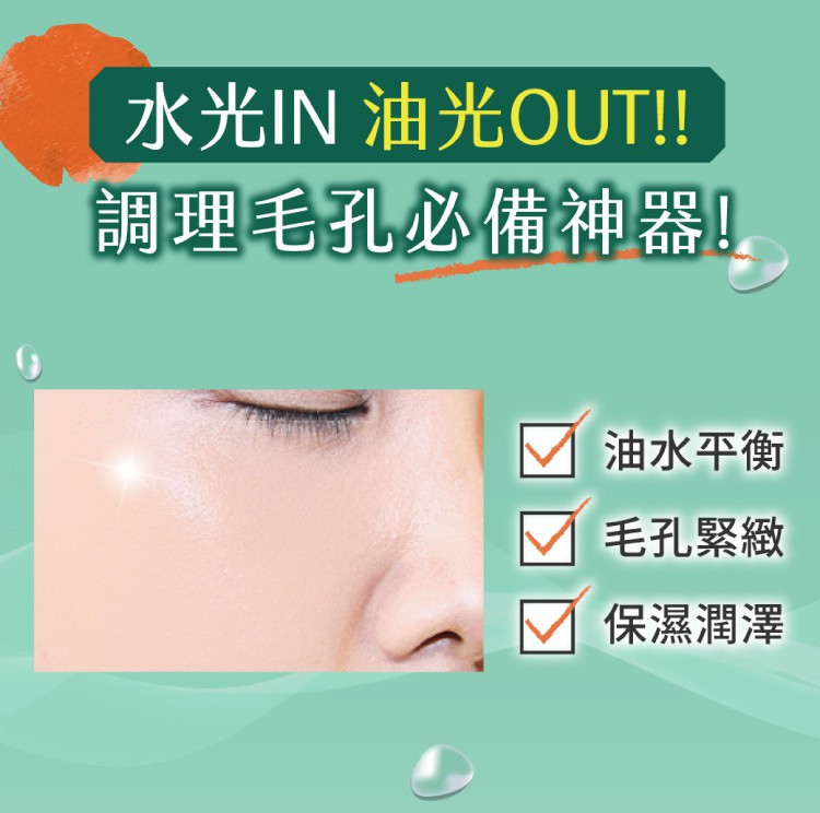 My Beauty Diary 我的美麗日記 - 超能淨化毛孔面膜  - 5入