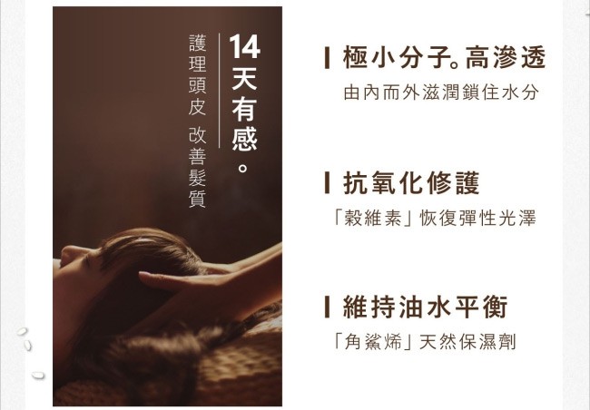 Hair Recipe - 米糠溫養洗髮精 - 350ml