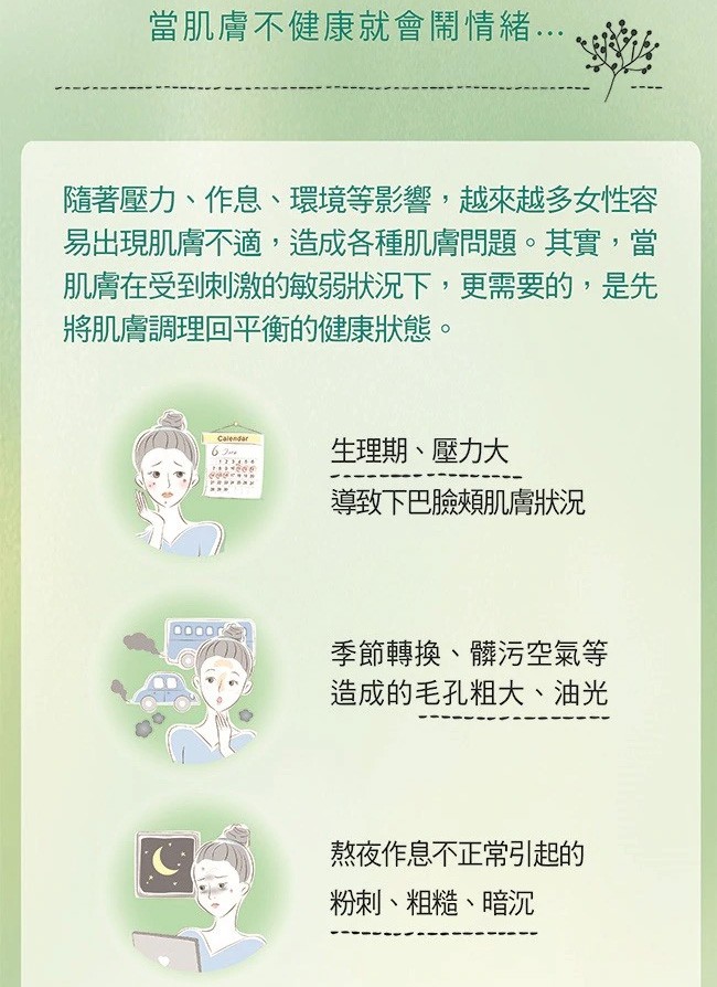 Hada-Labo 肌研 - 極潤健康深層清潔調理洗面乳  - 100g