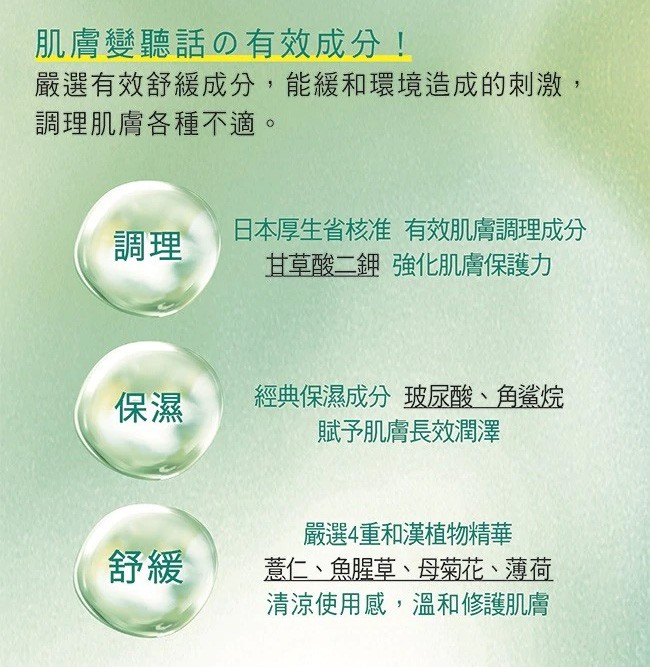 Hada-Labo 肌研 - 極潤健康深層清潔調理洗面乳  - 100g