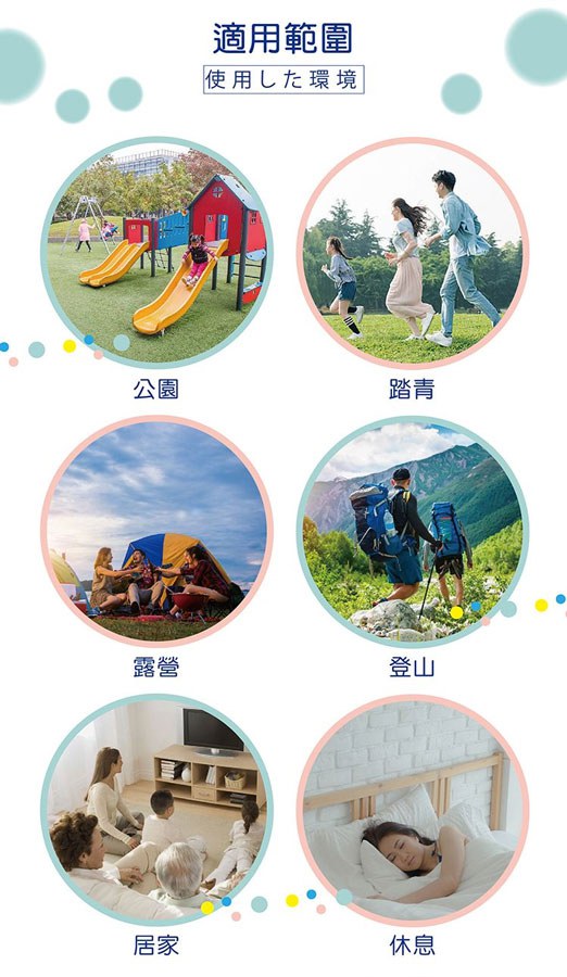 MYHUO LifeStyle 買貨生活 - HAPPY HOUSE 蚊別檸檬桉醇長效防蚊凝露  - 100ml