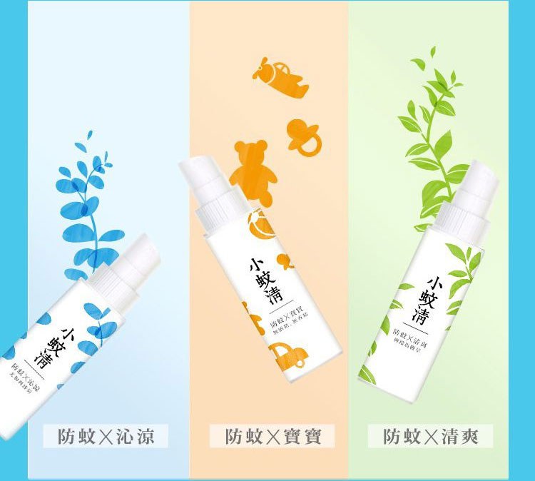 MYHUO LifeStyle 買貨生活 - 小蚊清 植萃防蚊液 - 100ml