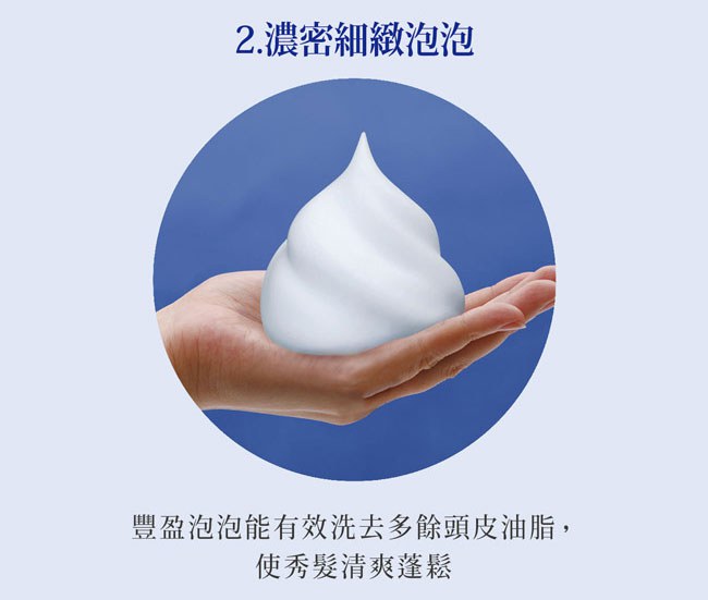 ROHTO 樂敦 - DEOCO 白泥頭皮淨味潤髮乳  - 350ml