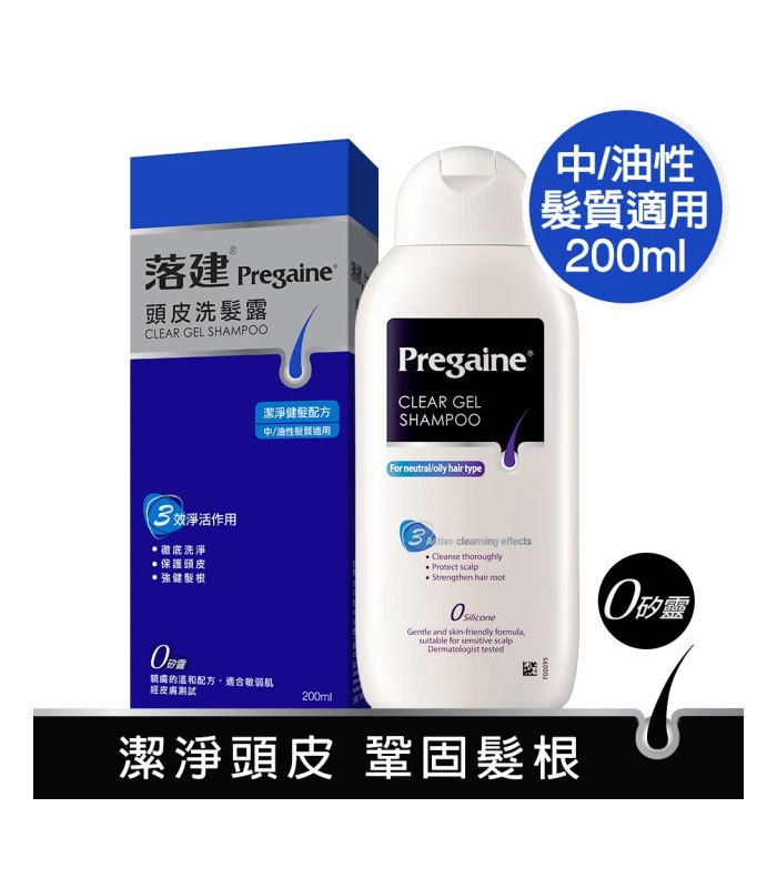 MYHUO Skincare Collection 買貨推薦保養 - 落建 頭皮洗髮乳 - 400ml