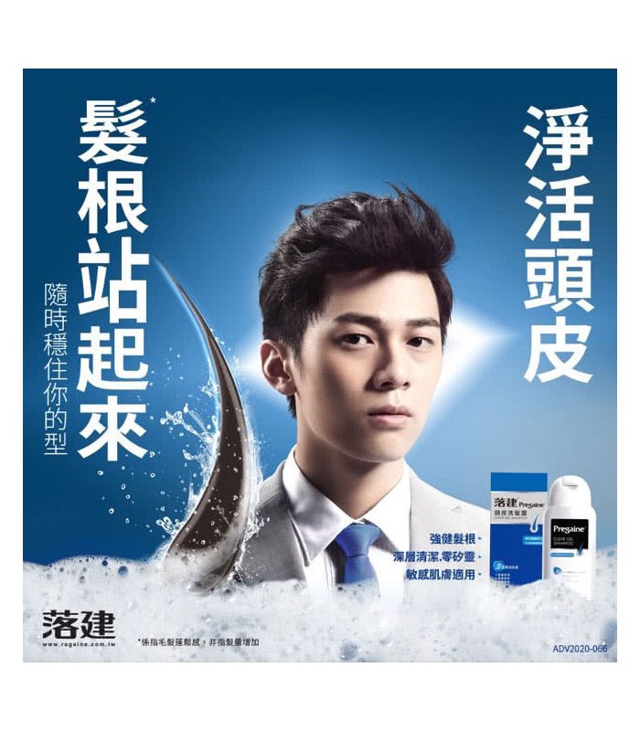 MYHUO Skincare Collection 買貨推薦保養 - 落建 頭皮洗髮乳 - 400ml