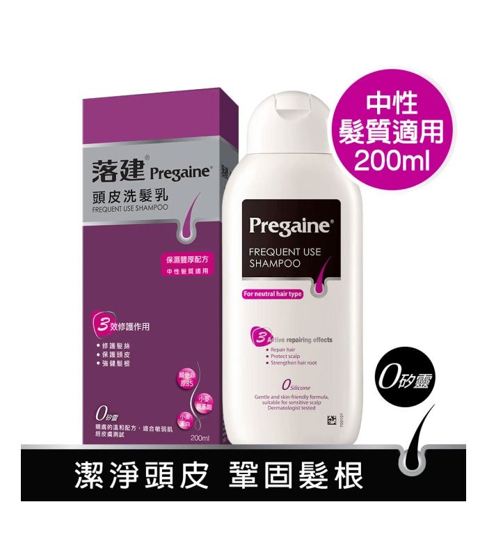 MYHUO Skincare Collection 買貨推薦保養 - 落建 頭皮洗髮乳 - 200ml