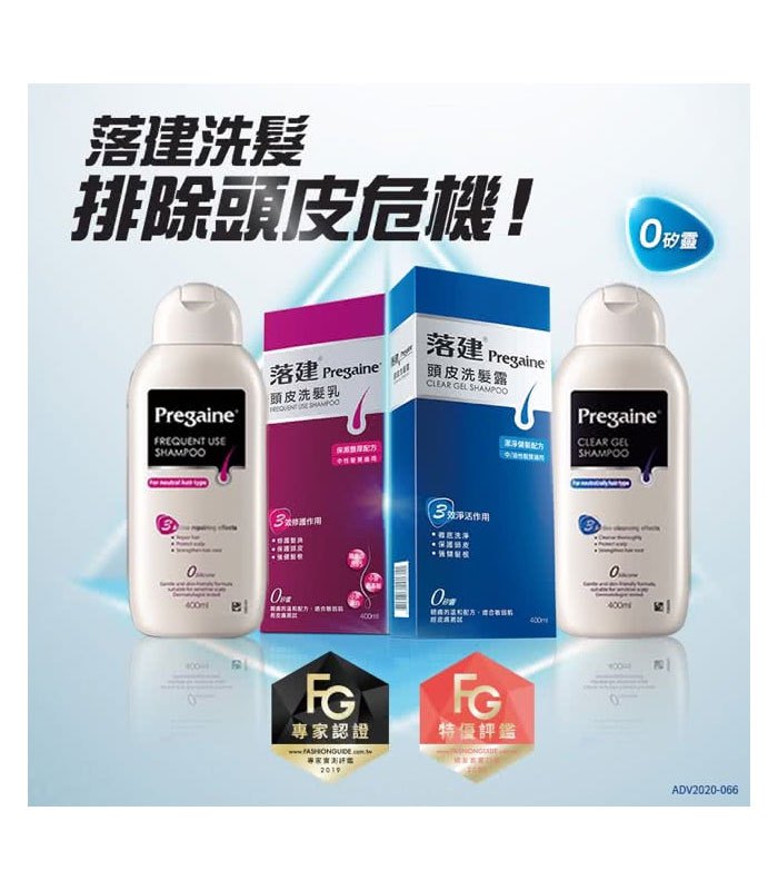 MYHUO Skincare Collection 買貨推薦保養 - 落建 頭皮洗髮乳 - 400ml