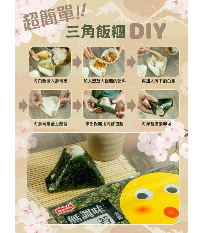 MyHuo Recommended Snacks 買貨推薦零食 - 元本山 無調味對切海苔  - 26g
