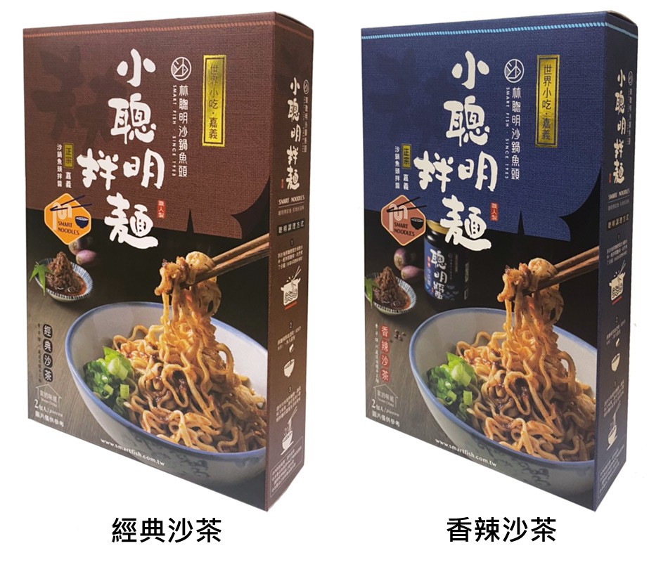 MyHuo Recommended Snacks 買貨推薦零食 - 嘉義林聰明 小聰明拌麵 - 2包