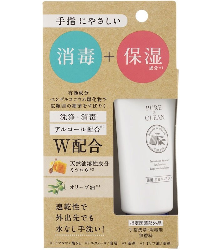 MYHUO Skincare Collection 買貨推薦保養 - ZETTOC Pure&Clean抗菌滋潤護手霜  - 50g