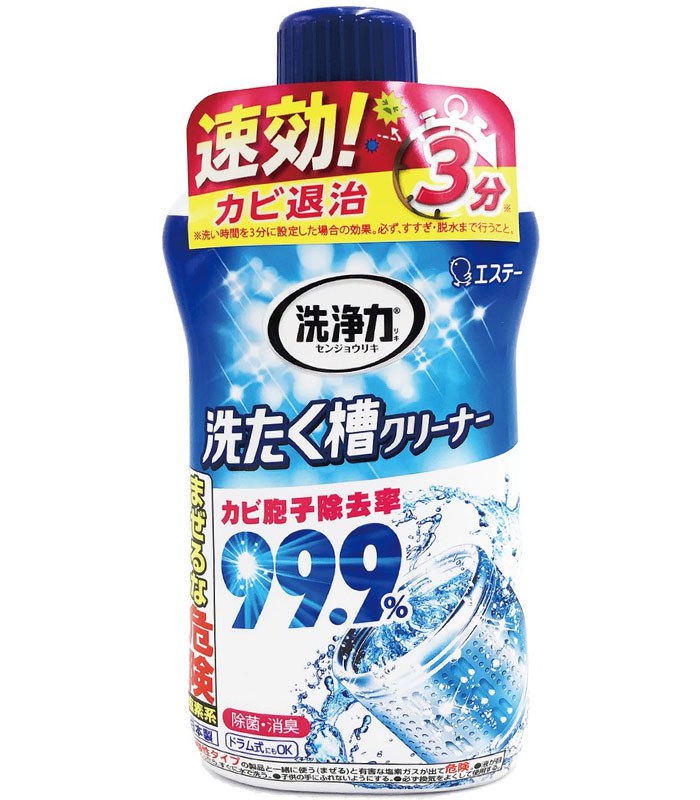 MYHUO LifeStyle 買貨生活 - ST雞仔牌 洗衣槽清潔劑  - 550g