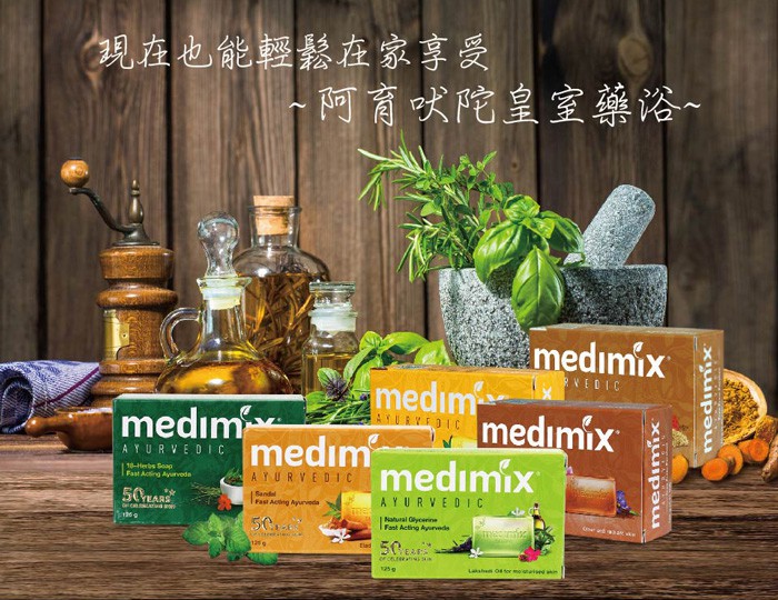 MYHUO LifeStyle 買貨生活 - Medimix 綠寶石皇室藥草浴美肌皂 - 125g