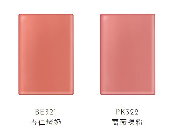 INTEGRATE 絕色魅癮 - 初戀微醺腮紅霜 - 4g
