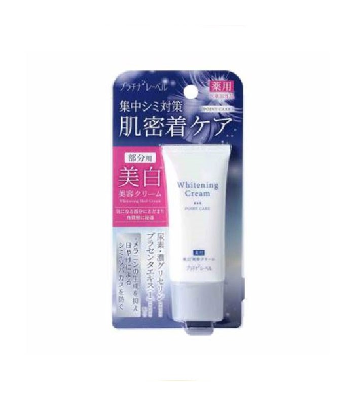 日藥本舖 - PlatinumLabel潤白美容霜 - 局部用 - 35g