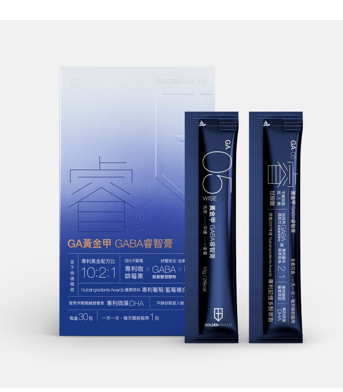 GA黃金甲 - GA黃金甲GABA睿智膏  - 30包