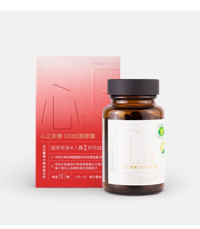 GA黃金甲 - GA黃金甲心之友達Q10紅麴膠囊  - 60顆