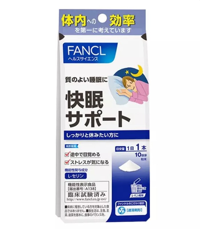 FANCL 芳珂 - 舒眠晚安粉  - 40g (4g x 10包)