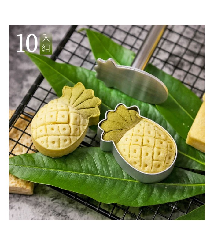 MYHUO Sundries 買貨小東西 - 鳳梨造型加厚模具10入組  - 1入