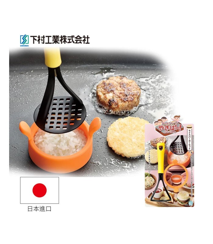 MYHUO Sundries 買貨小東西 - Shimomura 米漢堡製作耐熱模具套組(YP-212)  - 1入