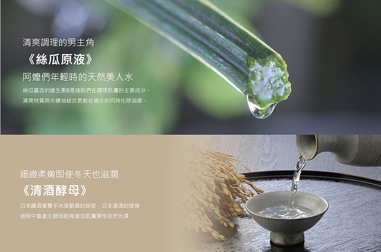 Kuang Yuan Liang 廣源良 - 清潤水感活膚霜  - 100ml