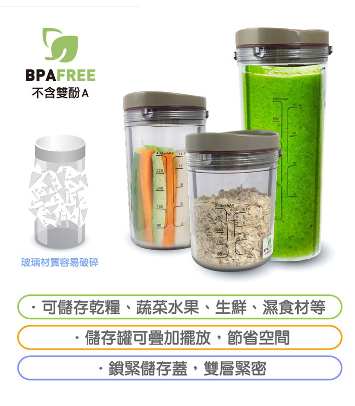 MYHUO Sundries 買貨小東西 - OZEN-TS 真空Tritan儲存罐套裝  - 1組